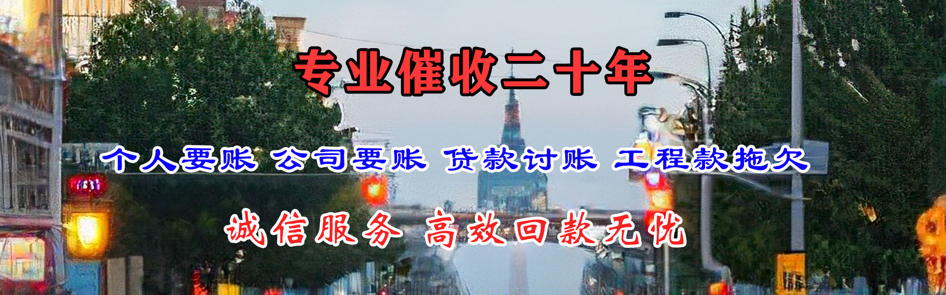 海门追债公司
